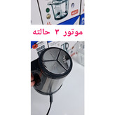 خردکن و غذاساز پاناسونیک موتور اصلی قدرتمند، جهت پوره کردن گوشت،مرغ،حبوبات پخته شده،خرد کردن سبزی و پیاز،میوه و ...