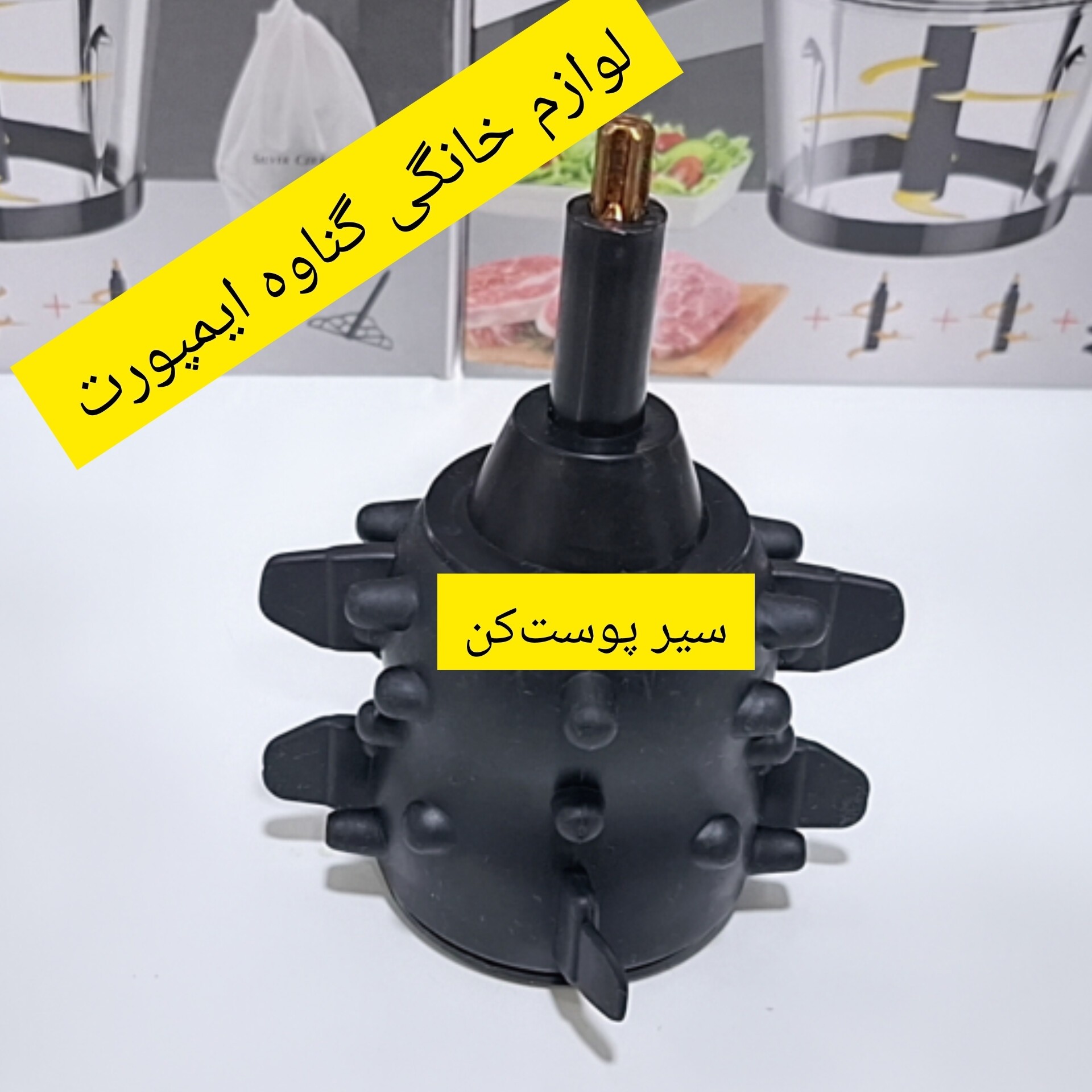 خردکن و غذاساز سیلورکرست موتور اصلی و پرقدرت،جهت پوره کردن گوشت،مرغ،حبوبات پخته شده،خرد کردن سبزی،پیاز،میوه و ...