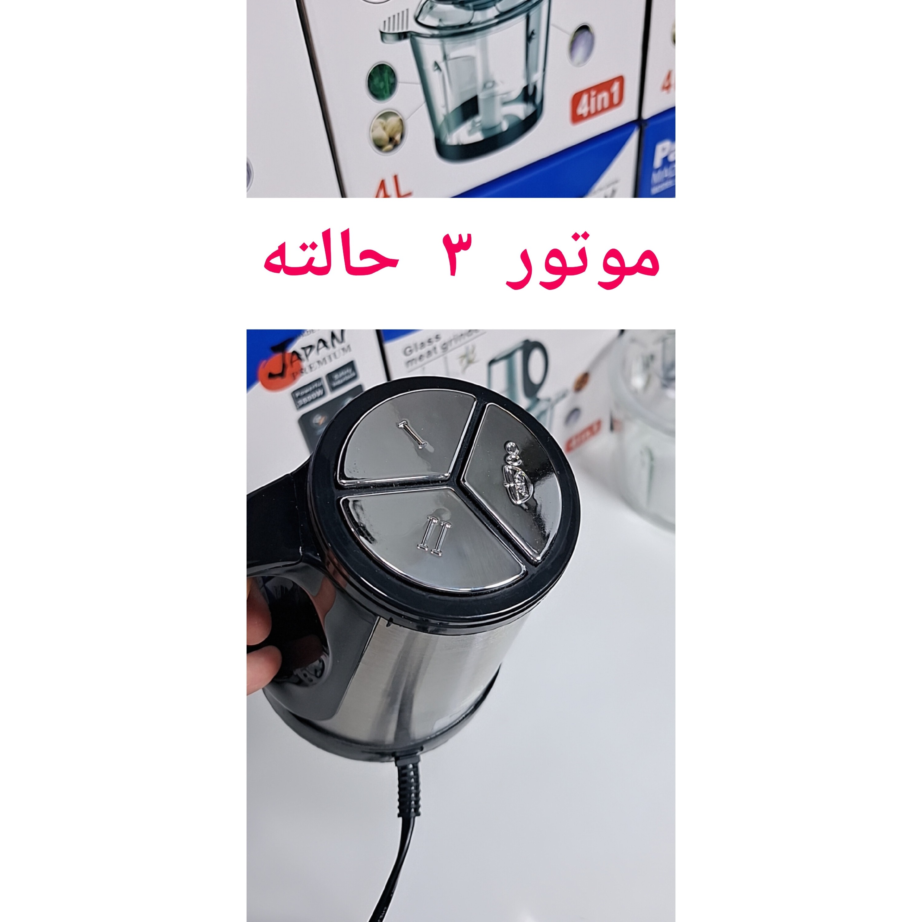 خردکن و غذاساز پاناسونیک موتور اصلی قدرتمند، جهت پوره کردن گوشت،مرغ،حبوبات پخته شده،خرد کردن سبزی و پیاز- میوه و ...