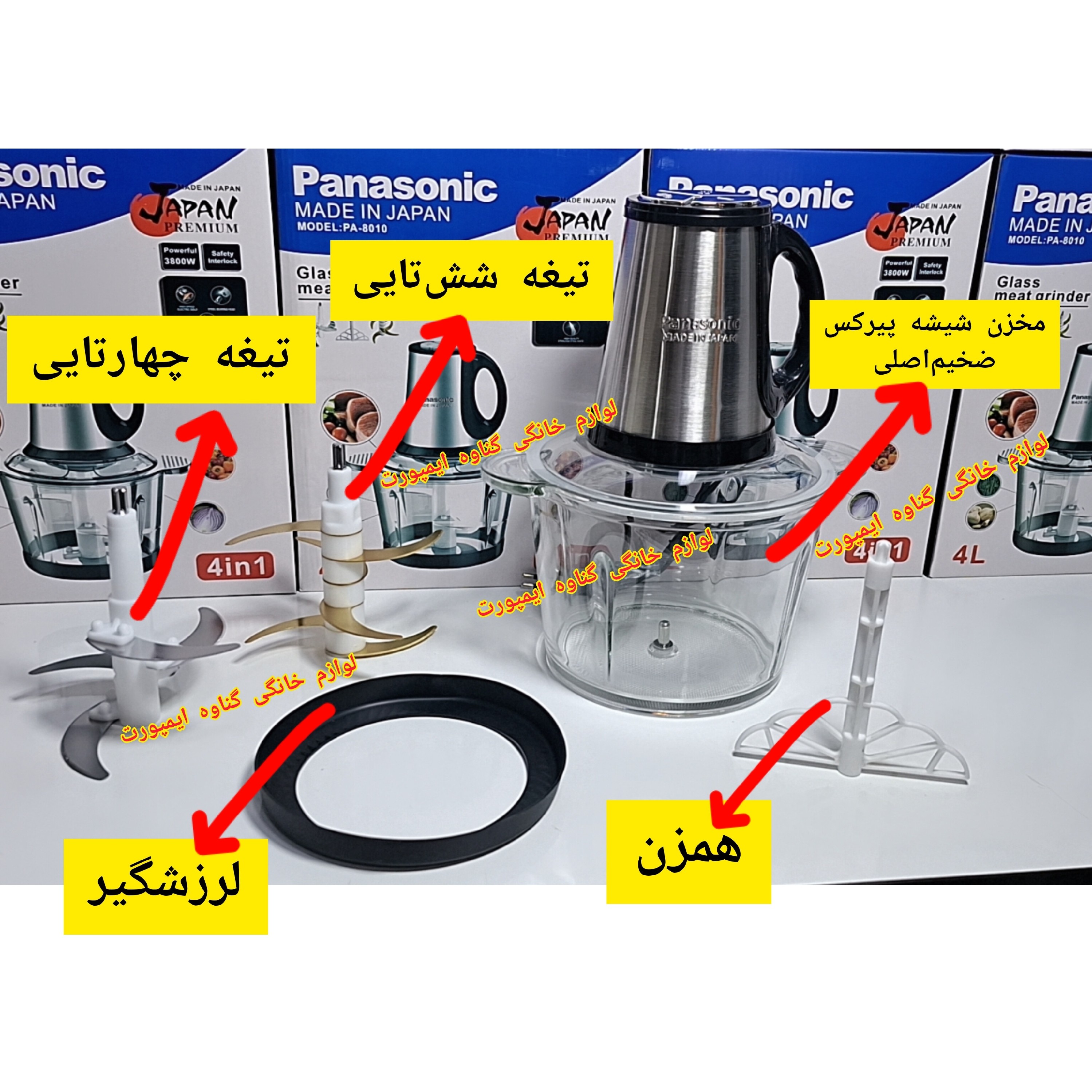 خردکن و غذاساز پاناسونیک موتور اصلی قدرتمند، جهت پوره کردن گوشت،مرغ،حبوبات پخته شده،خرد کردن سبزی و پیاز،میوه و ....