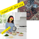 خردکن و غذاساز سیلورکرست موتور اصلی و پرقدرت،جهت پوره کردن گوشت،مرغ،حبوبات پخته شده،خرد کردن سبزی،پیاز،میوه و ........