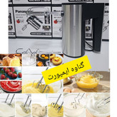همزن برقی پاناسونیک موتور اصلی،جهت تهیه کیک،کوکی،رولت،سس،بیسکوییت و کاربردهای متنوع دیگر......
