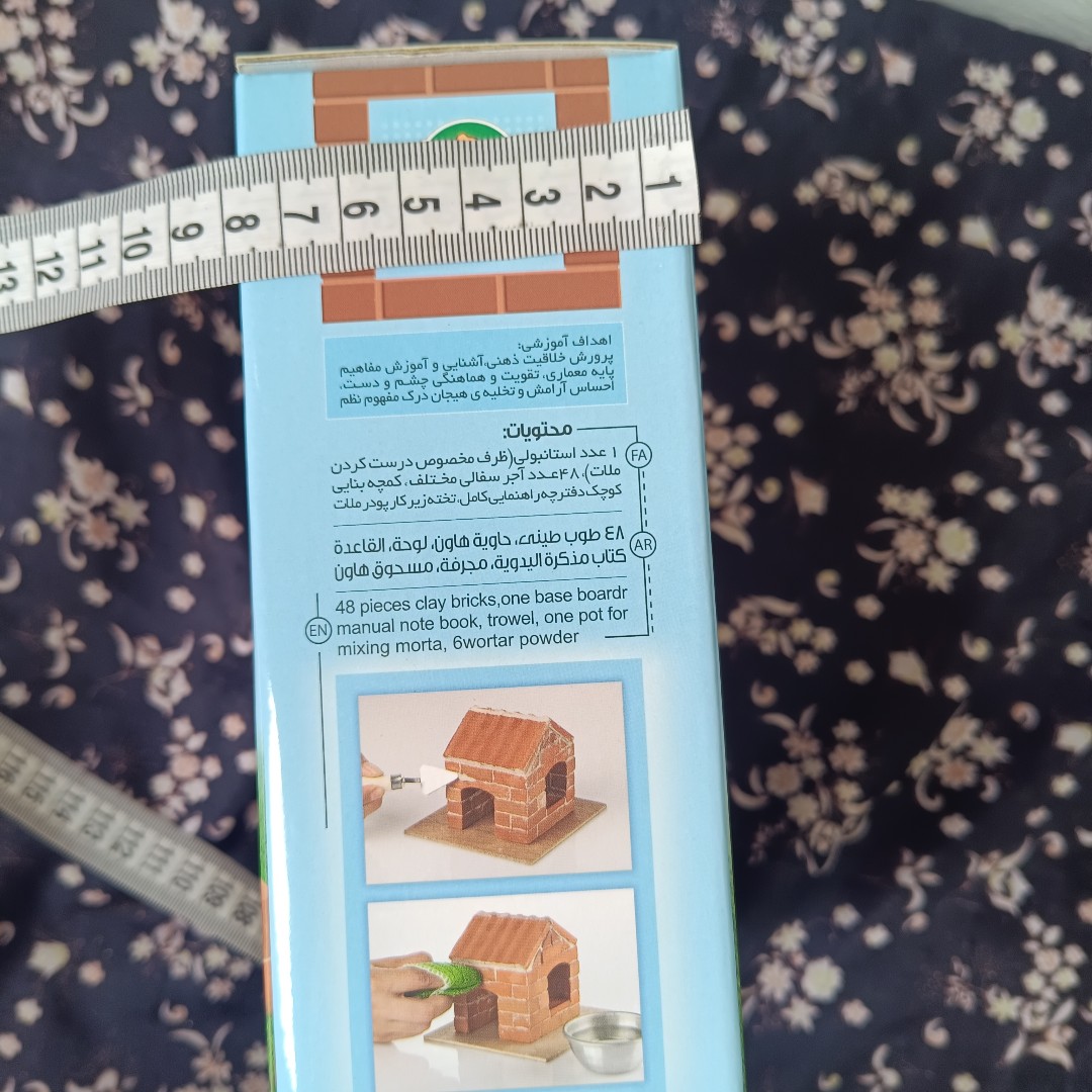 بازی ساختنی اوسا بنا