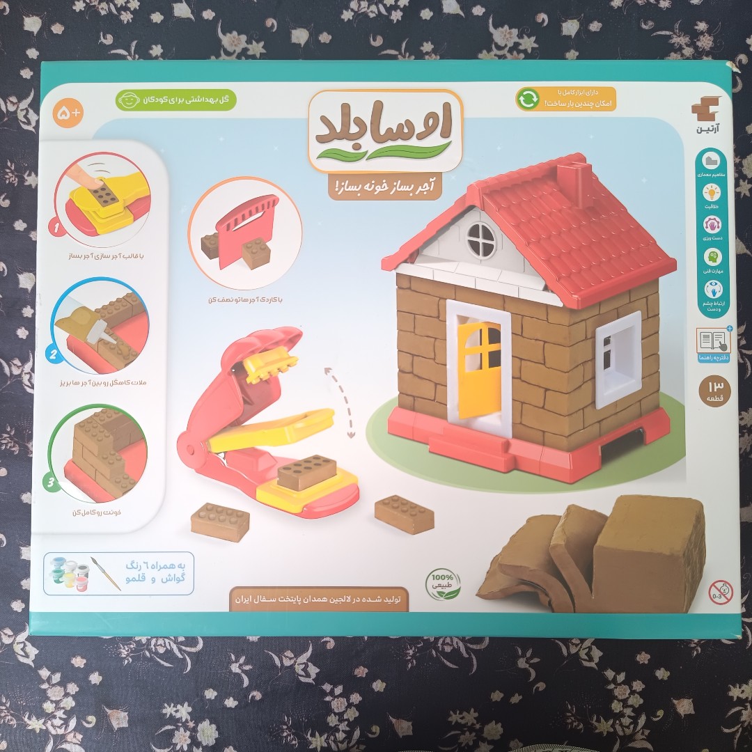 اوستا بلد ، اوسا بلد