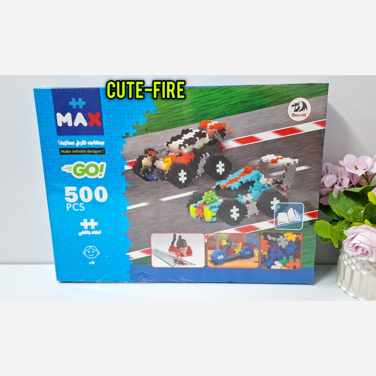 اسباب بازی لگو max قطعات کوچک فکری مثبت در مثبت 250 قطعه و 500 قطعه با کیفیت