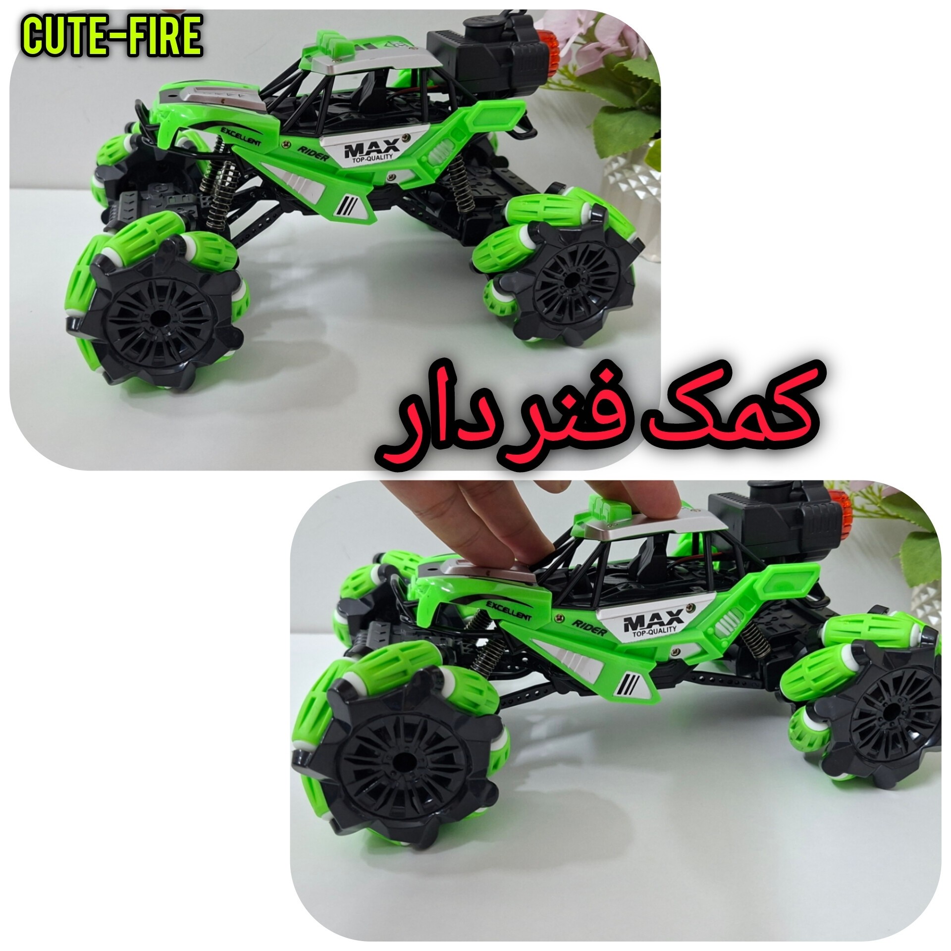 ماشین کنترلی چرخ کپسولی دودزا شارژی چراغدار و پر قدرت