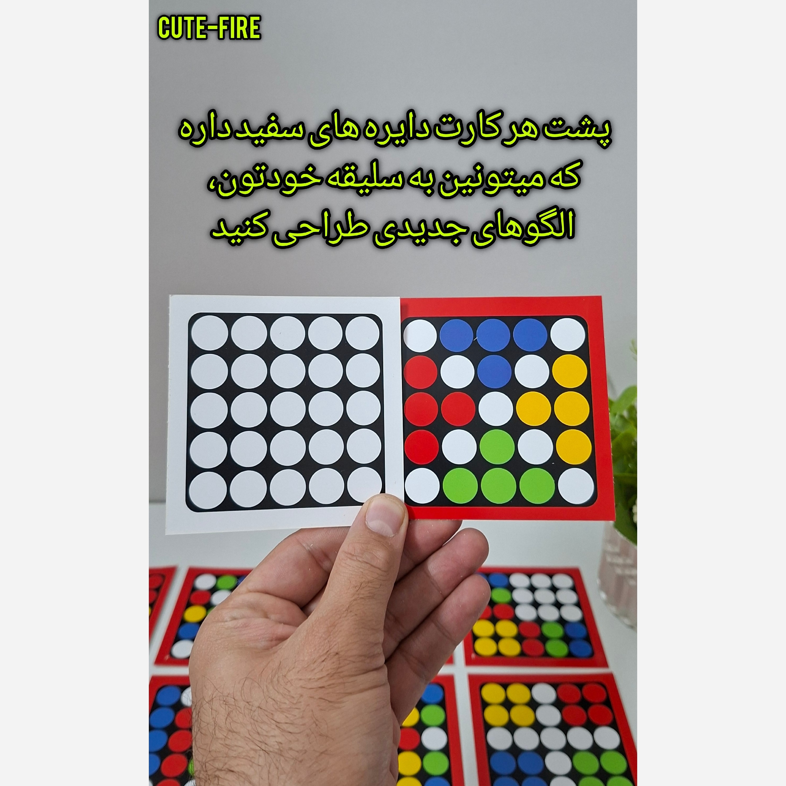 بازی فکری سرانگشتی شاد و جذاب سر انگشتی تک نفره و 2 نفره سرگرمی فکری آموزشی