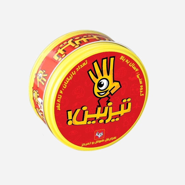 بازی فکری تیز بین در مدل های مختلف و تند و تیز گروهی سرگرمی رقابتی سرعت عمل تیزبین