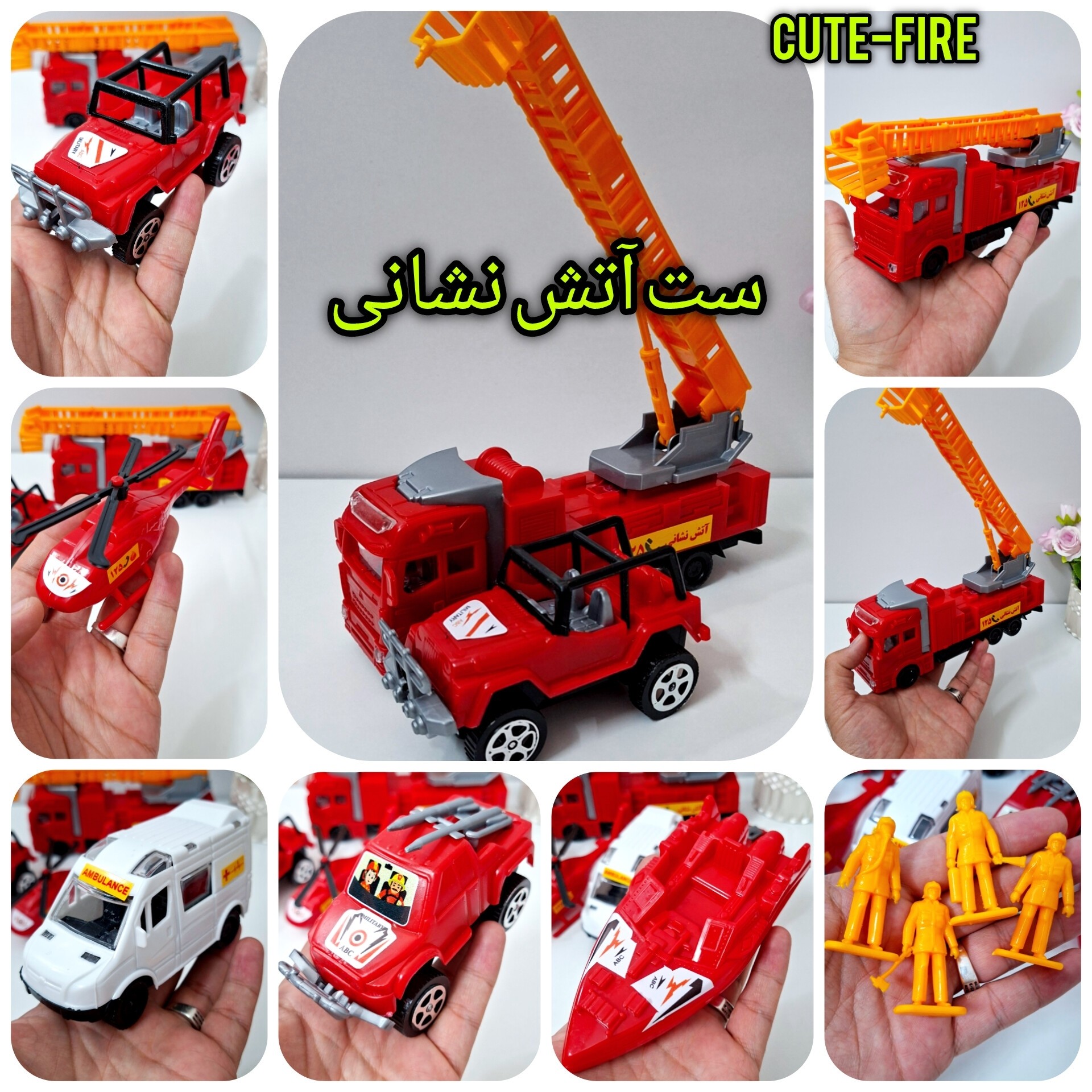 ست اسباب بازی ماشین و هلیکوپتر و سرباز ارتشی نظامی و آتش نشانی 10 قطعه و 20 قطعه ساخت ایران آتاتویز