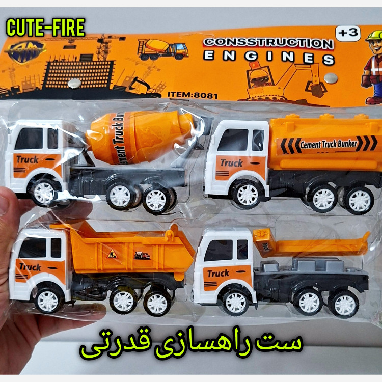ست ماشین 4 عددی قدرتی کوکی آتش نشانی راهسازی خدمات شهری با کیفیت