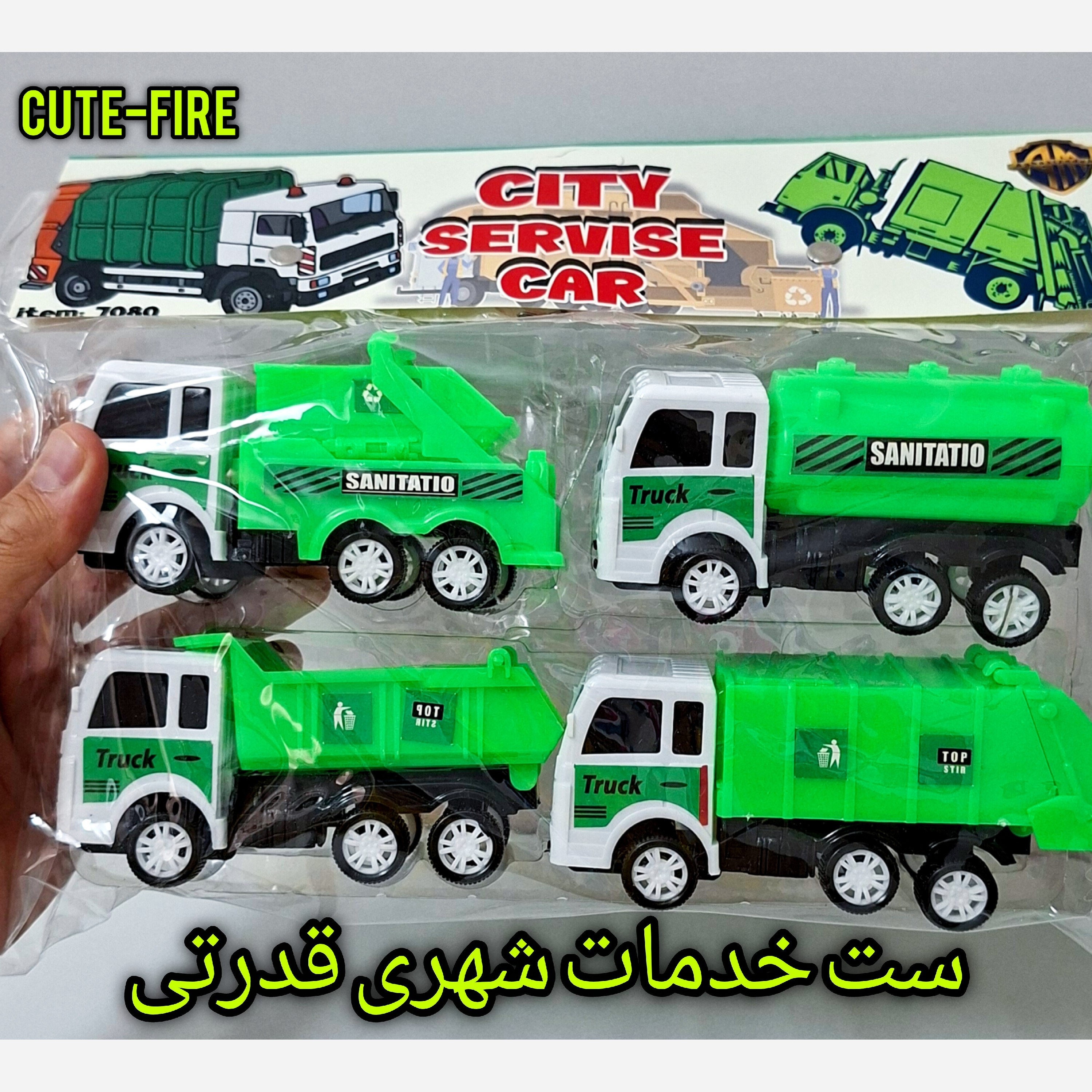 ست ماشین 4 عددی قدرتی کوکی آتش نشانی راهسازی خدمات شهری با کیفیت