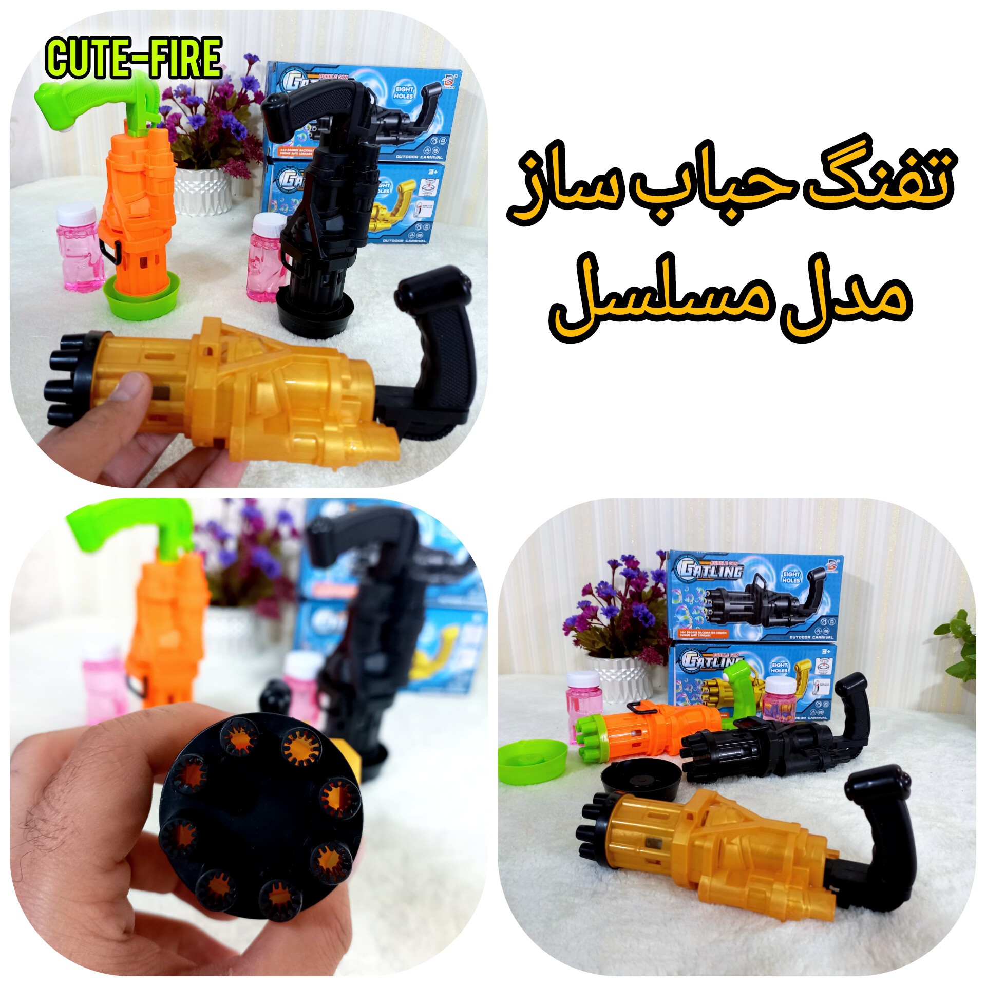 تفنگ حباب ساز مدل بازوکا ساخته شده از مواد با کیفیت باتری خور(بدون باتری)