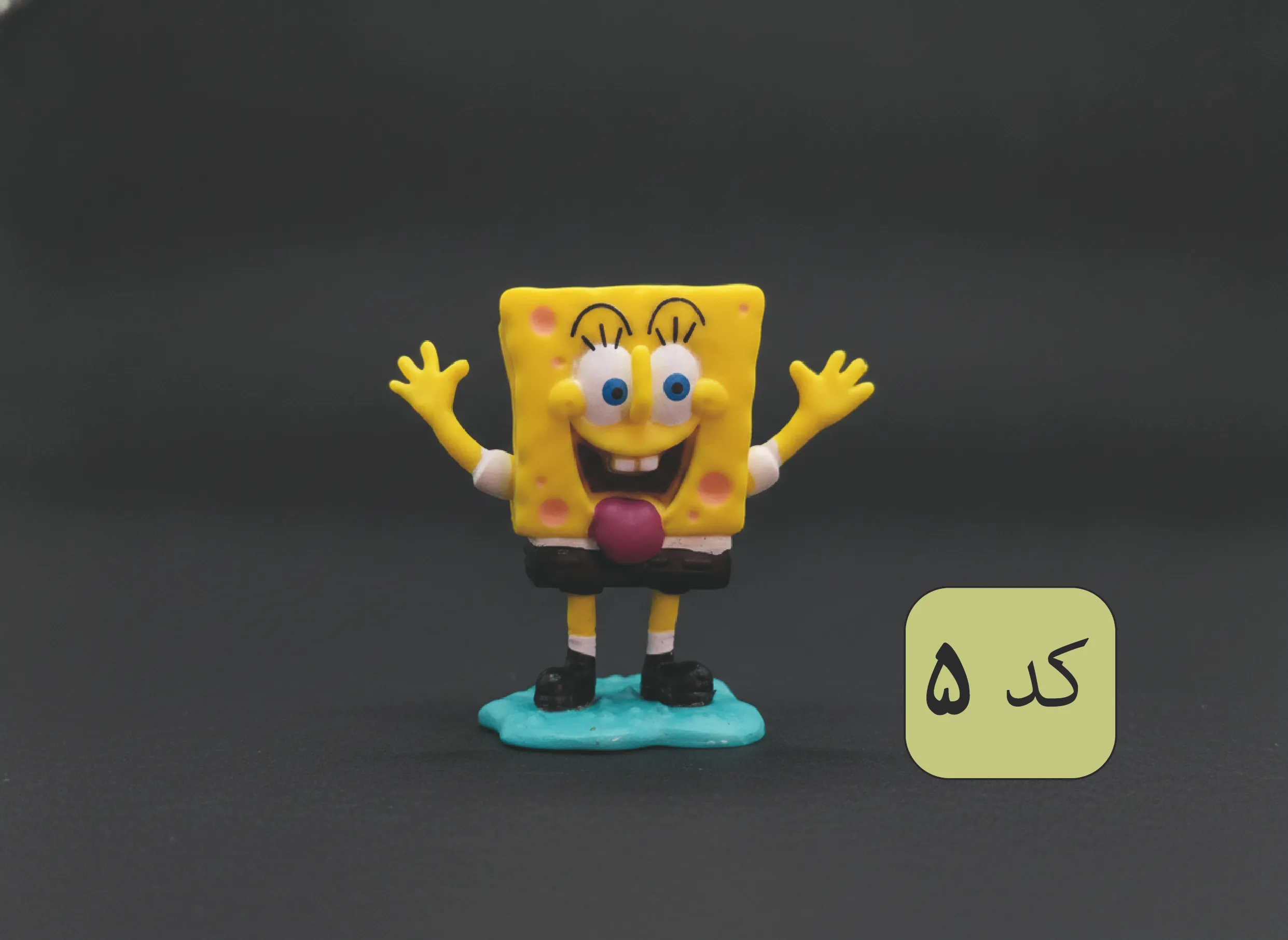 ست مینی فیگور باب اسفنجی و دوستان (SpongeBob) چندتایی کلکسیونی بامزه