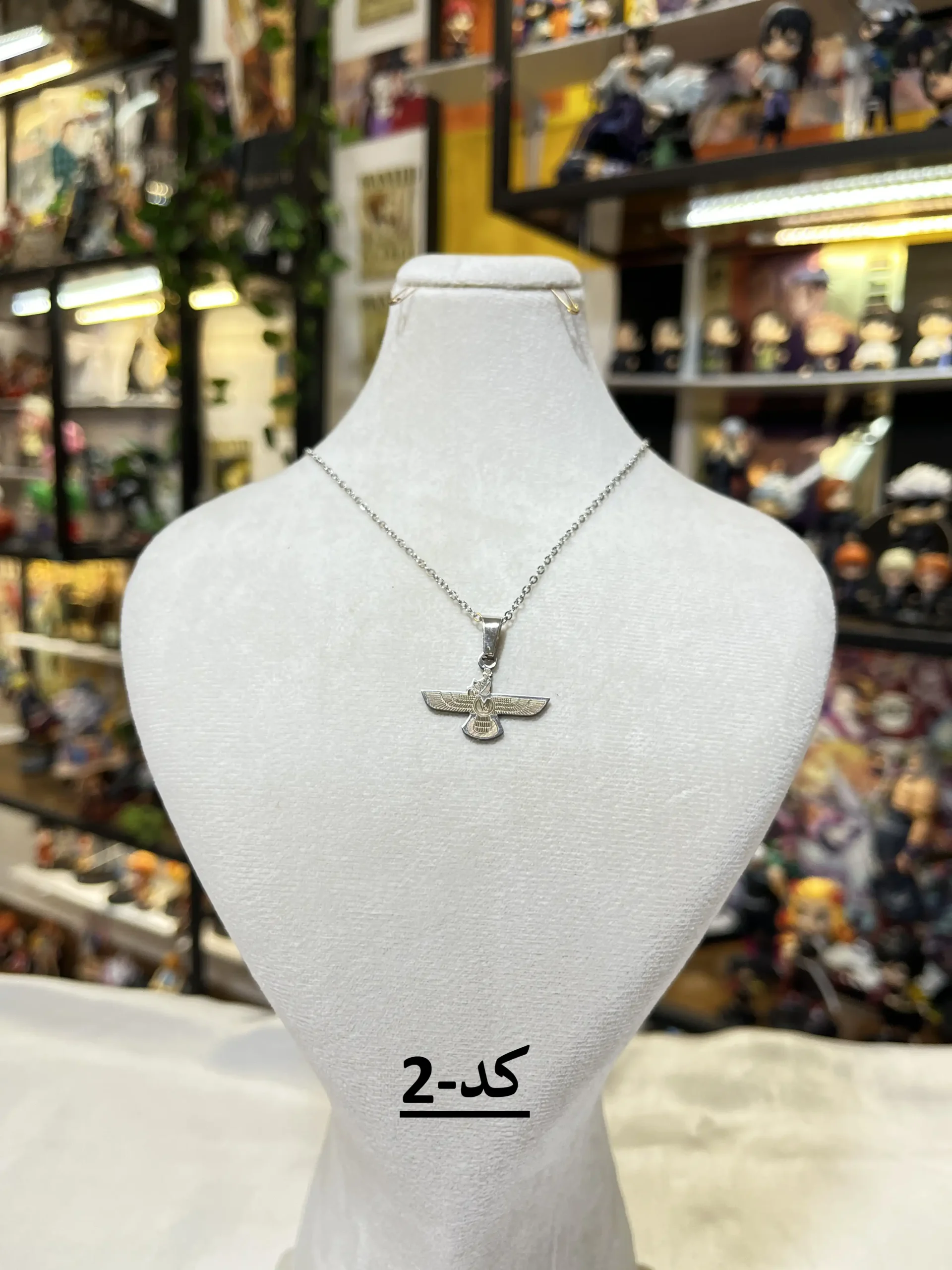 گردنبند فروهر طلایی در دو سایز