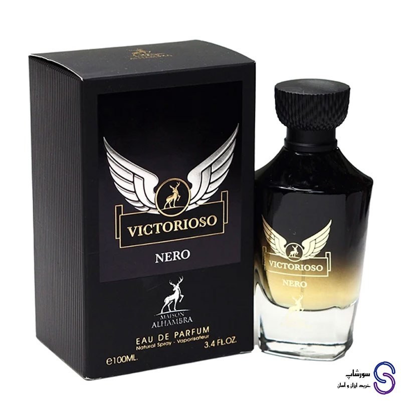 عطر ادکلن ویکتوریوسو نرو برند الحمبرا 100 میل