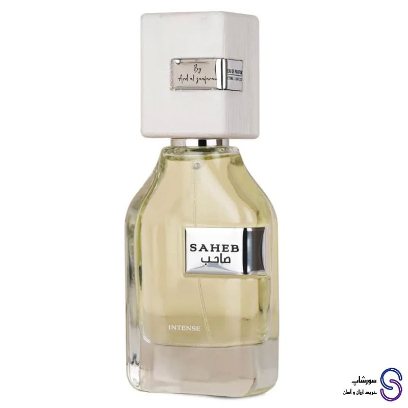 عطر ادکلن صاحب اینتنس برند ارض الزعفران 70 میل Saheb Intense