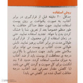 کرم ضدآفتاب بیرنگ مای SPF60 مدل Extreme Protection، مناسب پوستهای نرمال تا خشک، حجم 50 میلیلیتر