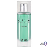 عطر ادکلن مردانه فتان Fattan برند رصاصی 50 میل