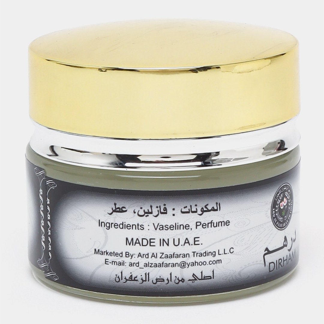 وازلین معطر درهم برند ارض الزعفران 20 گرمی