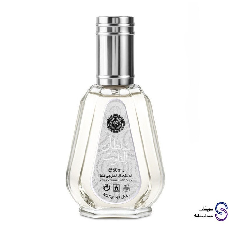 عطر ادکلن سلطان القلوب برند ارض الزعفران 50 میل