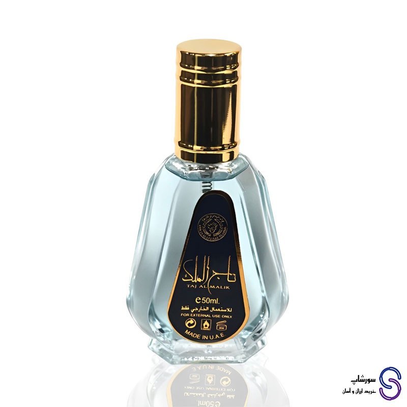 عطر ادکلن تاج الملک برند ارض الزعفران 50 میل