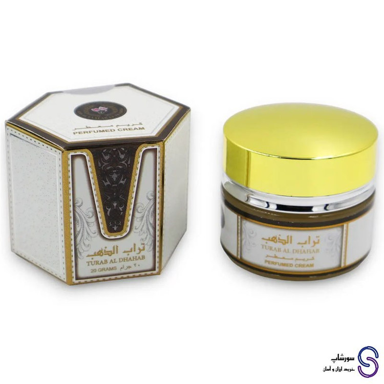 وازلین معطر تراب الذهب برند ارض الزعفران 20 گرمی