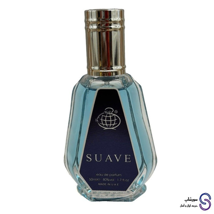 عطر ادکلن ساواچ دیور برند فرگرنس ورد 50 میل