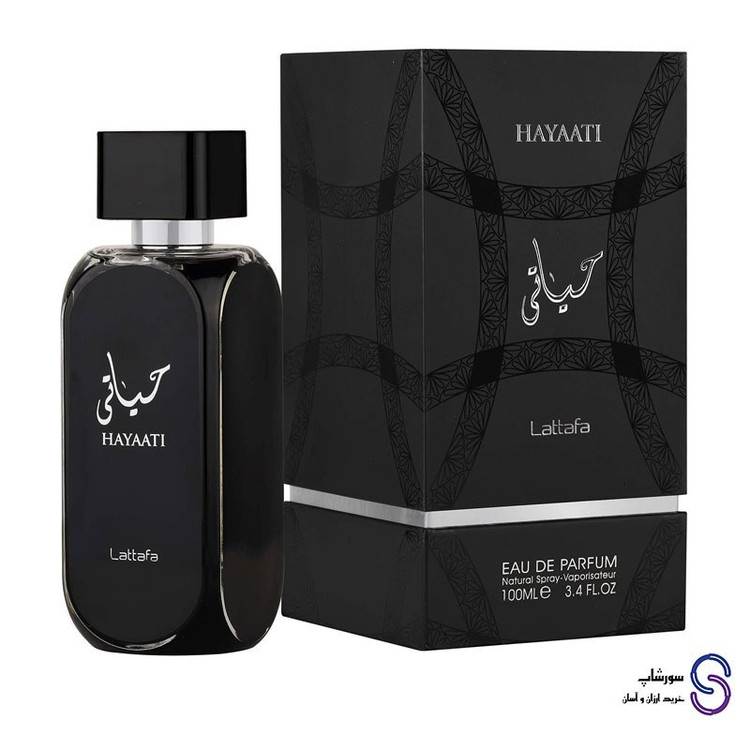 عطر ادکلن حیاتی لطافه Lattafa Hayaati حجم 100 میل