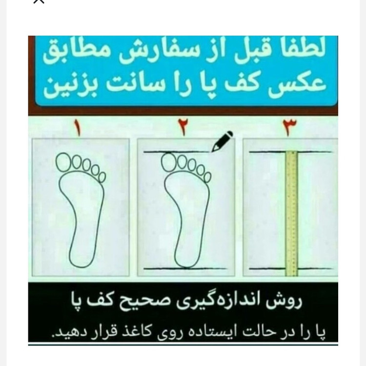 اسکیچرز بچگانه کتونی بافتی بچگانه