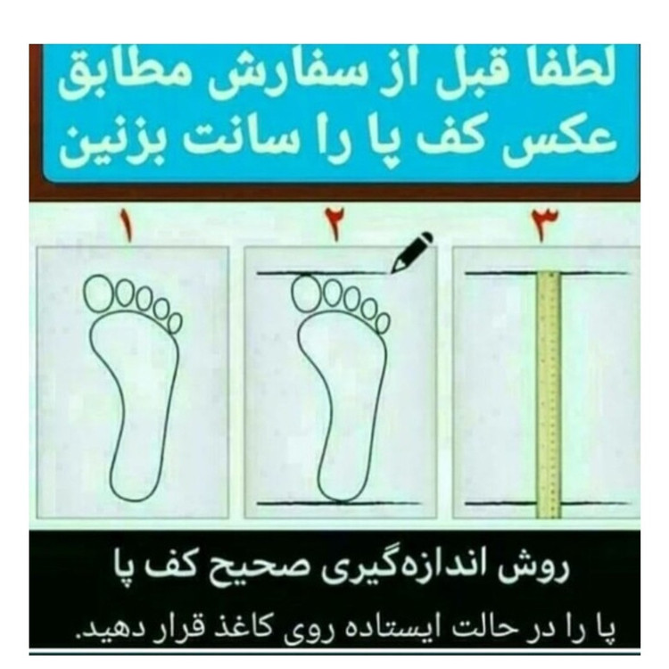 کتونی پسرانه رباتیک دیسکی
