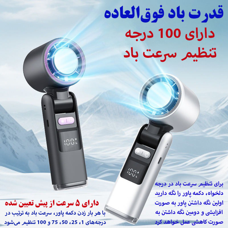 پنکه شارژی مدل سرمایش دار کد K-801 ظرفیت 4000 میلی آمپر ساعت