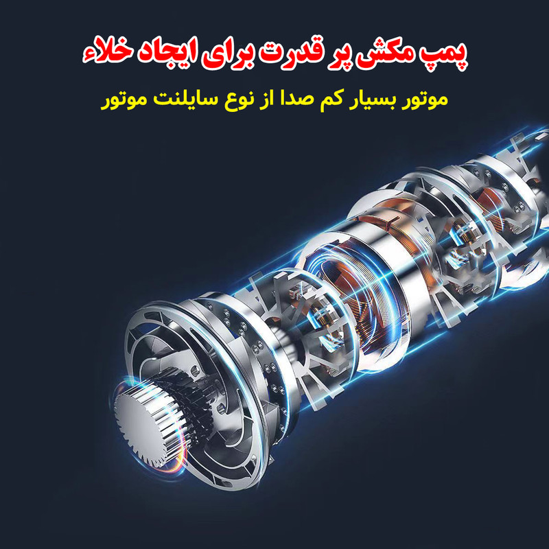 دستگاه وکیوم مدل سوپر پاور کد 80KPA