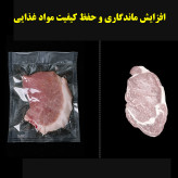 دستگاه وکیوم مدل سوپر پاور کد 80KPA