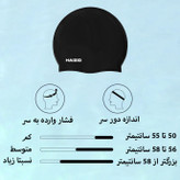 کلاه شنا هایزید مدل SY-201