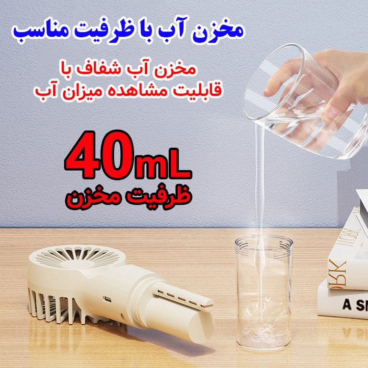 پنکه شارژی مدل مه پاش کد L8