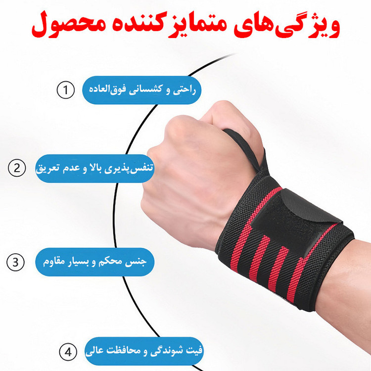 مچ بند ورزشی مدل سه لایه کد Stripped بسته دو عددی