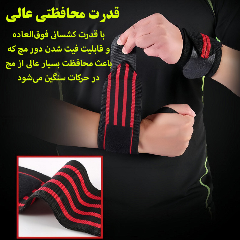 مچ بند ورزشی مدل سه لایه کد Stripped بسته دو عددی