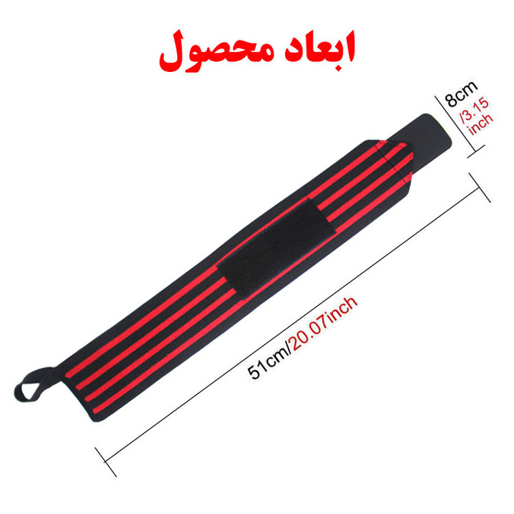 مچ بند ورزشی مدل سه لایه کد Stripped بسته دو عددی
