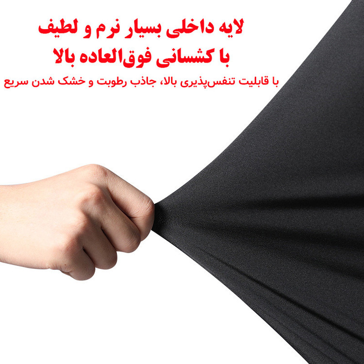 مایو پادار مردانه مدل دو لایه کد 8806