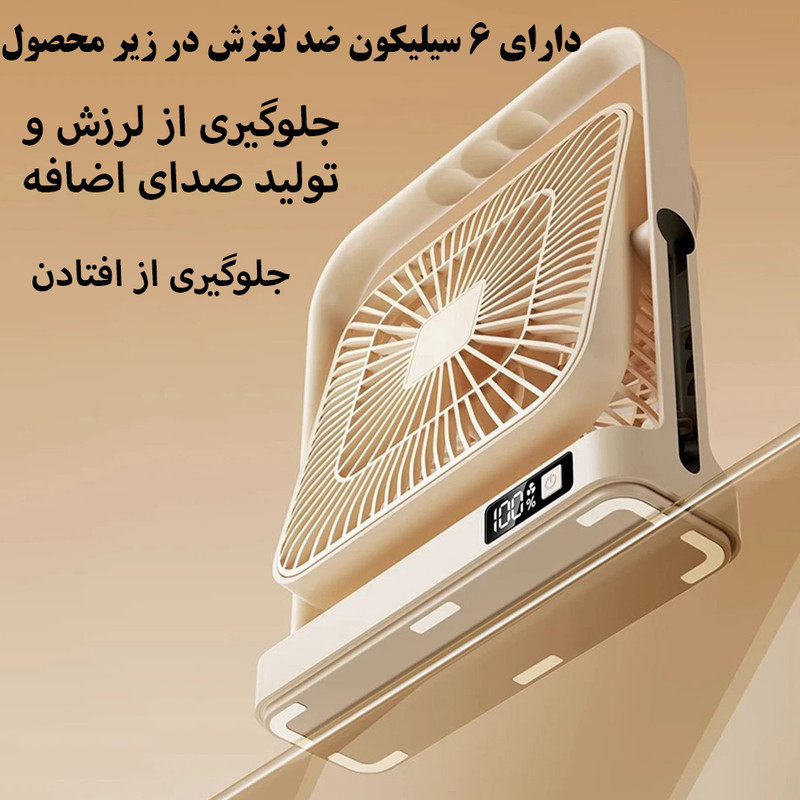 پنکه رومیزی مدل 360 درجه کد M09