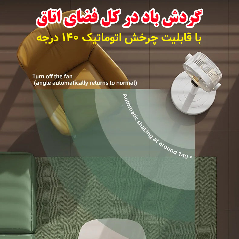 پنکه شارژی مدل ایستاده و رومیزی کد FZM-11 ظرفیت 8000 میلی آمپر ساعت