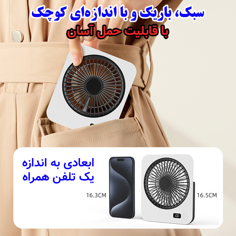 پنکه رومیزی مدل پایه متحرک کد M7