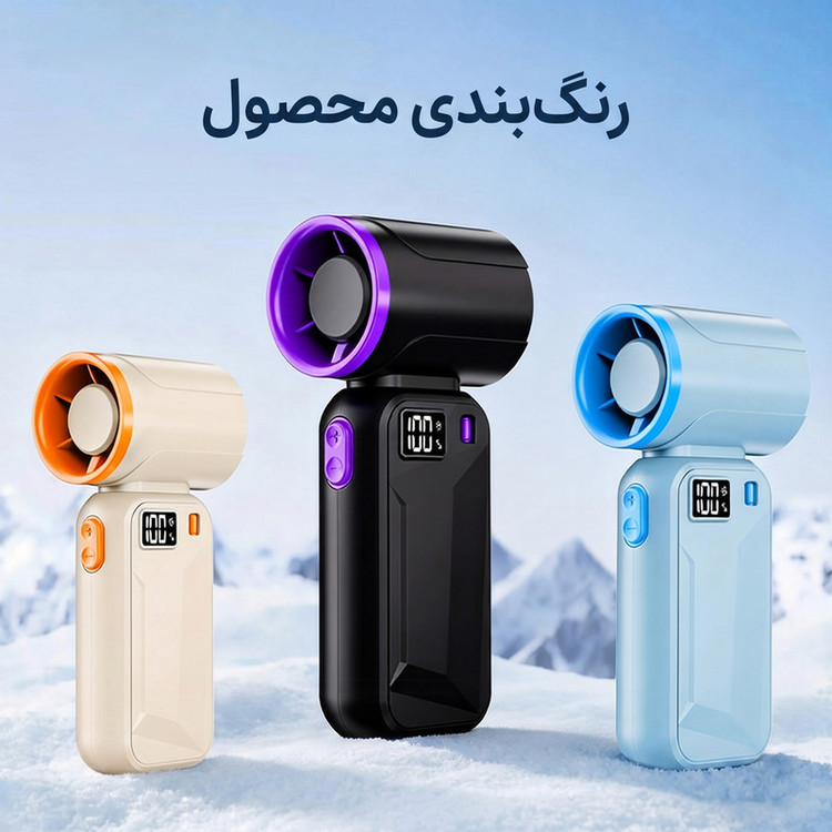 پنکه شارژی مدل Mini Turbo کد JY-03 ظرفیت 3000 میلی آمپر ساعت