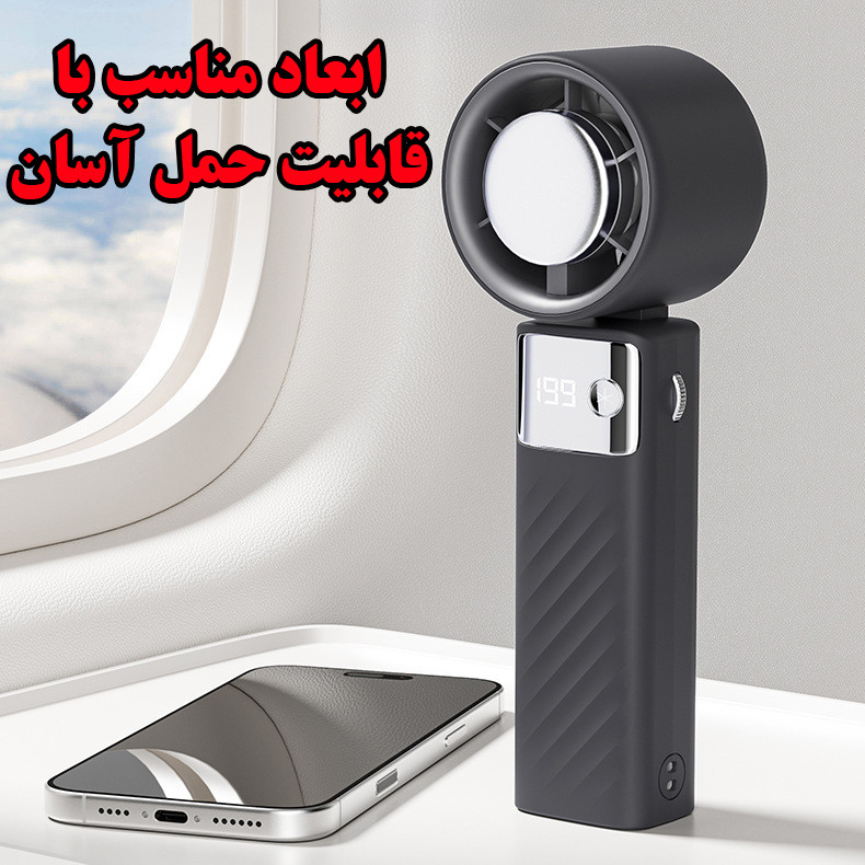 پنکه شارژی مدل سرمایش دار کد JF132 ظرفیت 4000 میلی آمپر ساعت