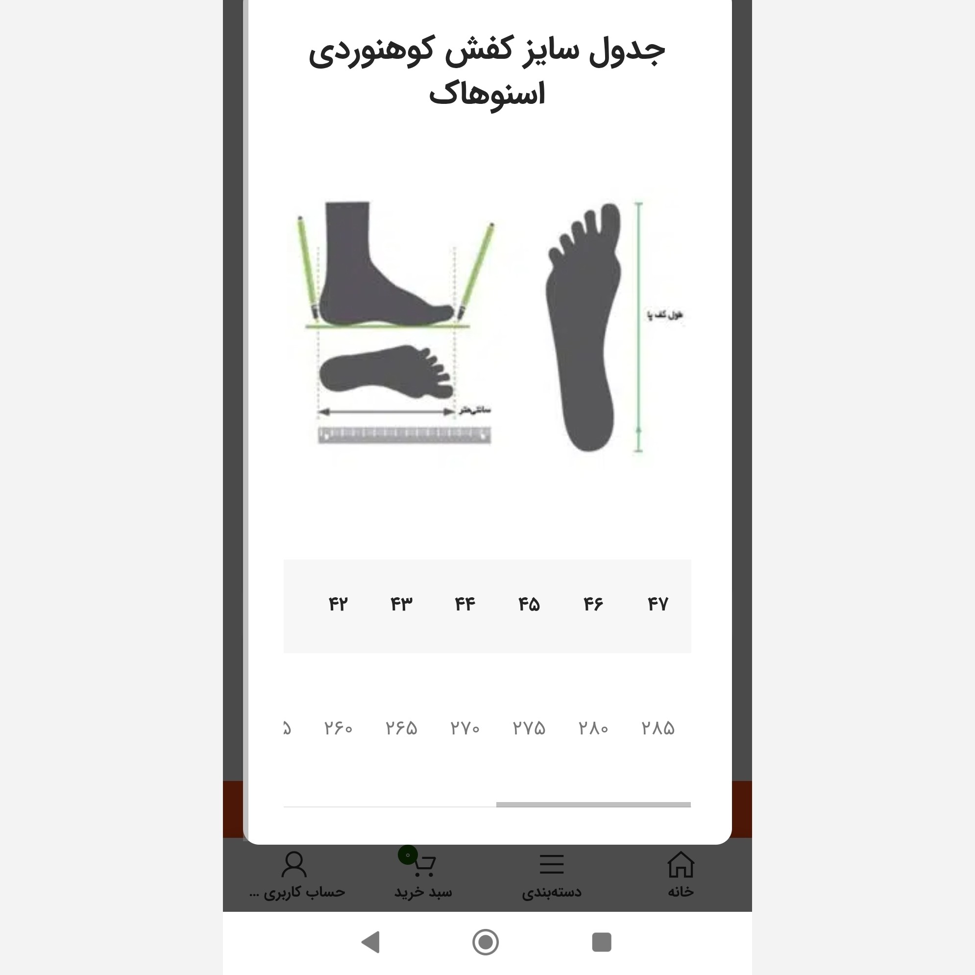 کفش ساق بلند مردانه ضد آب اسنوهاک مدل MOYE کد SN-S1136M