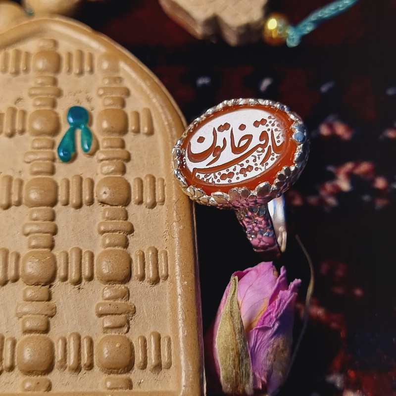 انگشتر نقره عقیق زنانه مدل نیلوفر طرح حکاکی یا رقیه خاتون کد 1230