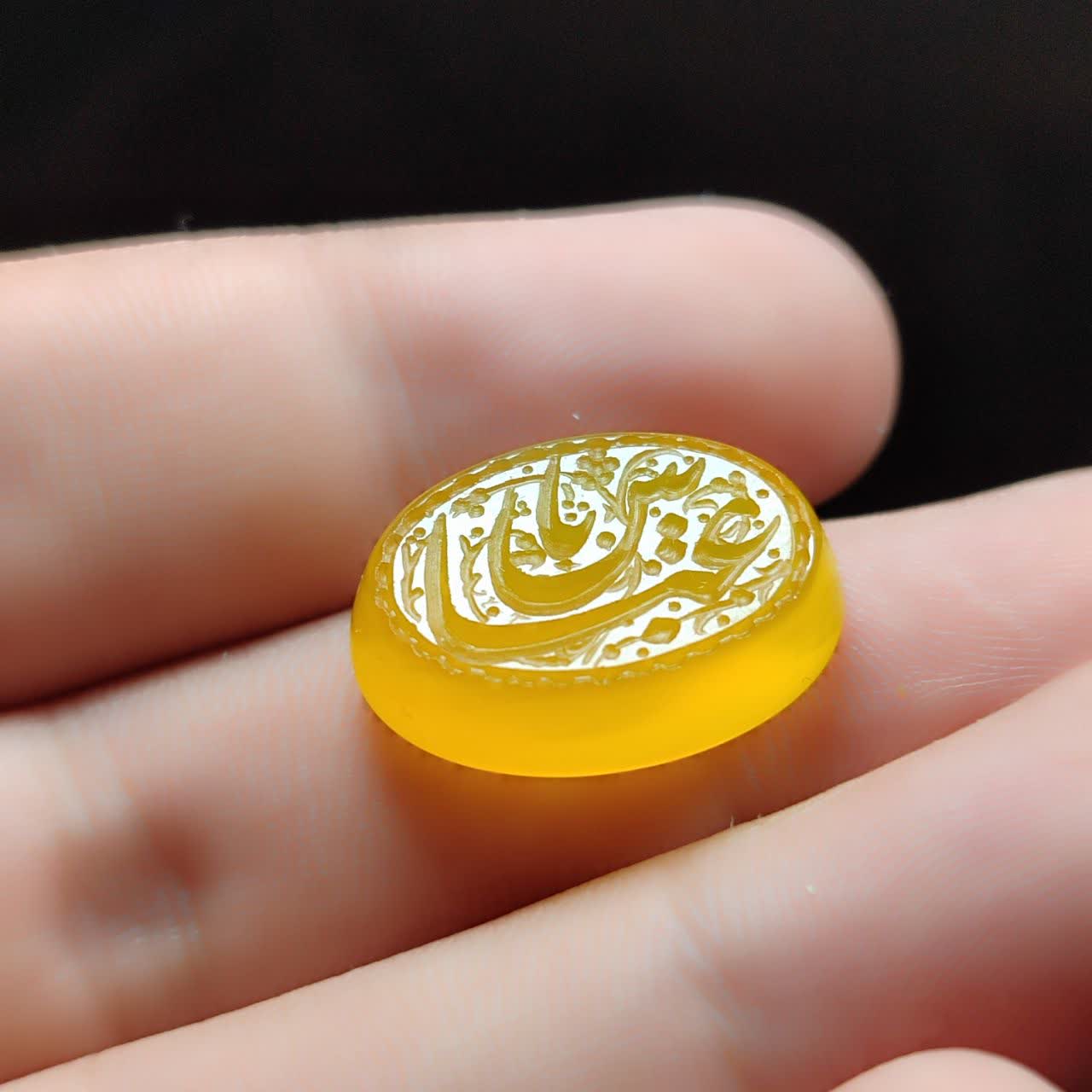 نگین عقیق زرد حکاکی یاعباس کد 5842