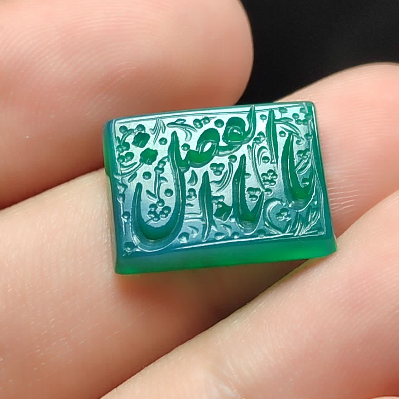 نگین عقیق سبز حکاکی یا اباالفضل کد 5513
