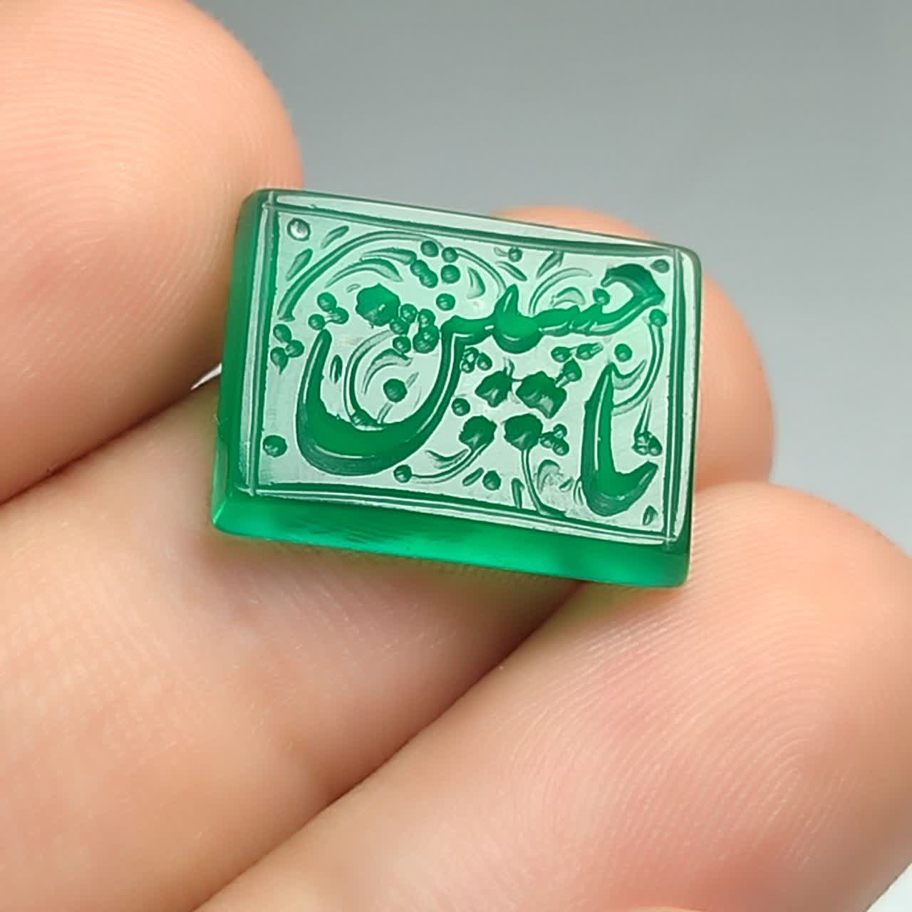 نگین عقیق سبز حکاکی یاحسین کد 5507