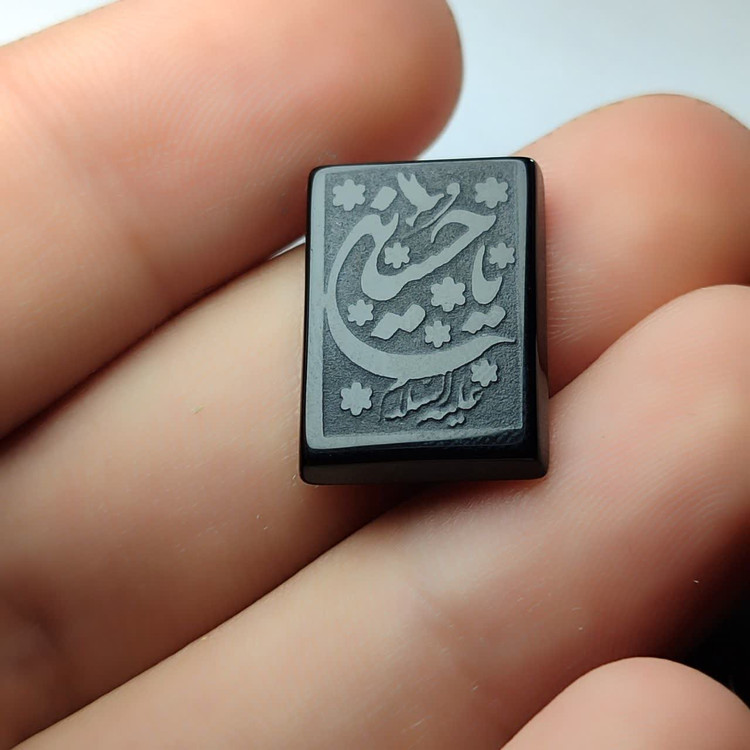 خریدنگین حدید با ذکر یا حسین علیه السلام کد 6116